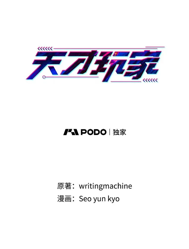 219.活捉凯 第23页