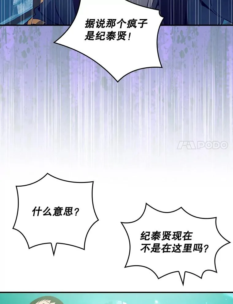 219.活捉凯 第34页