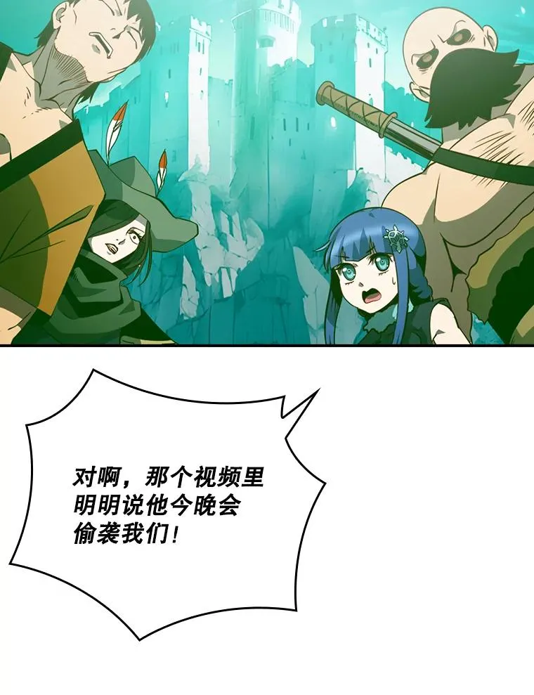 219.活捉凯 第35页