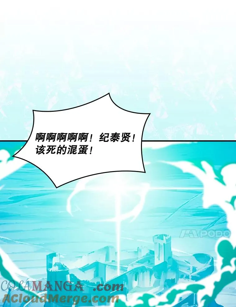 219.活捉凯 第37页