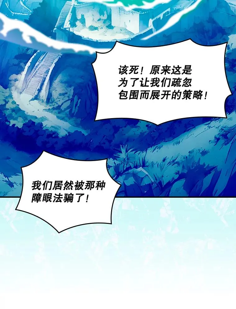 219.活捉凯 第38页