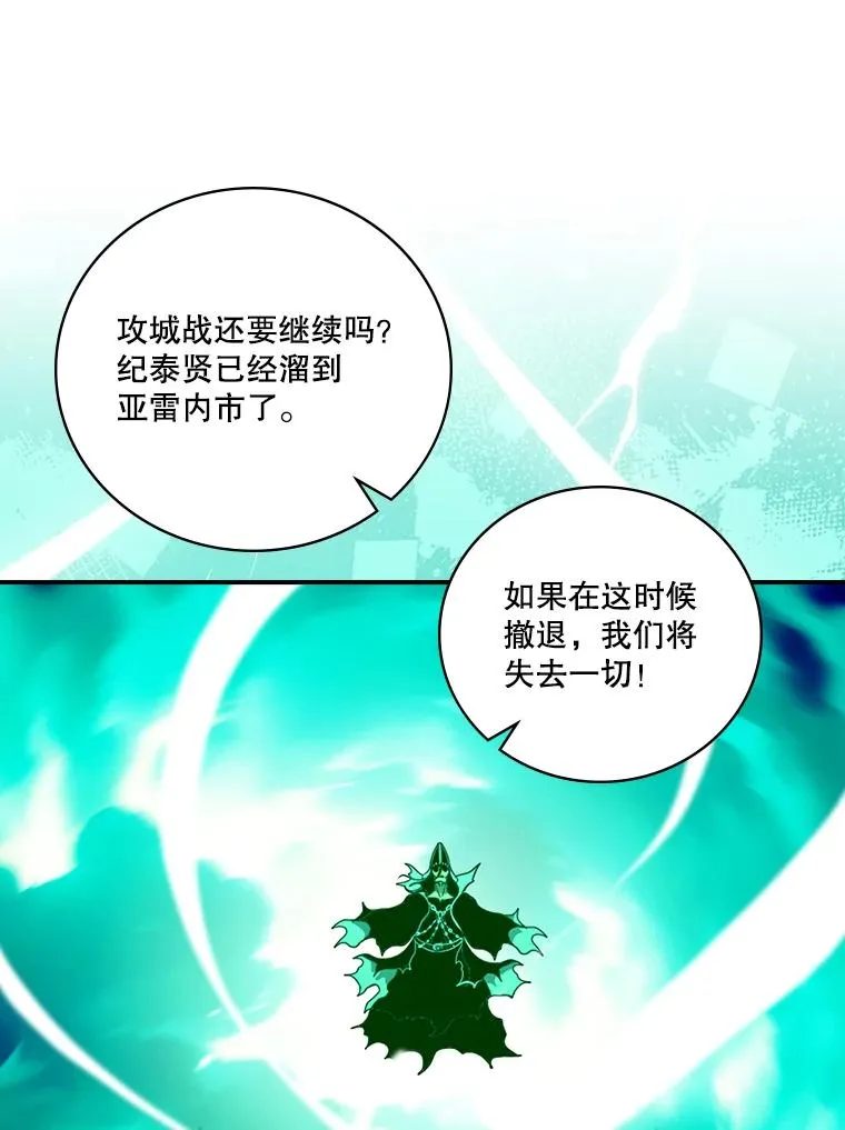 219.活捉凯 第39页