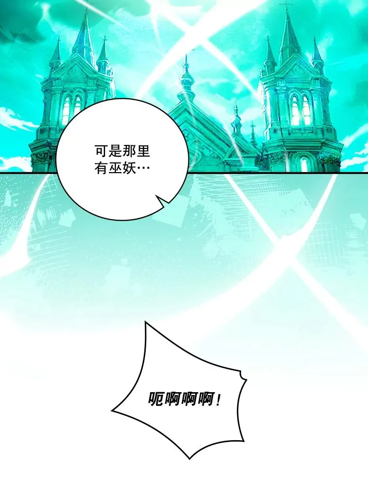 219.活捉凯 第40页