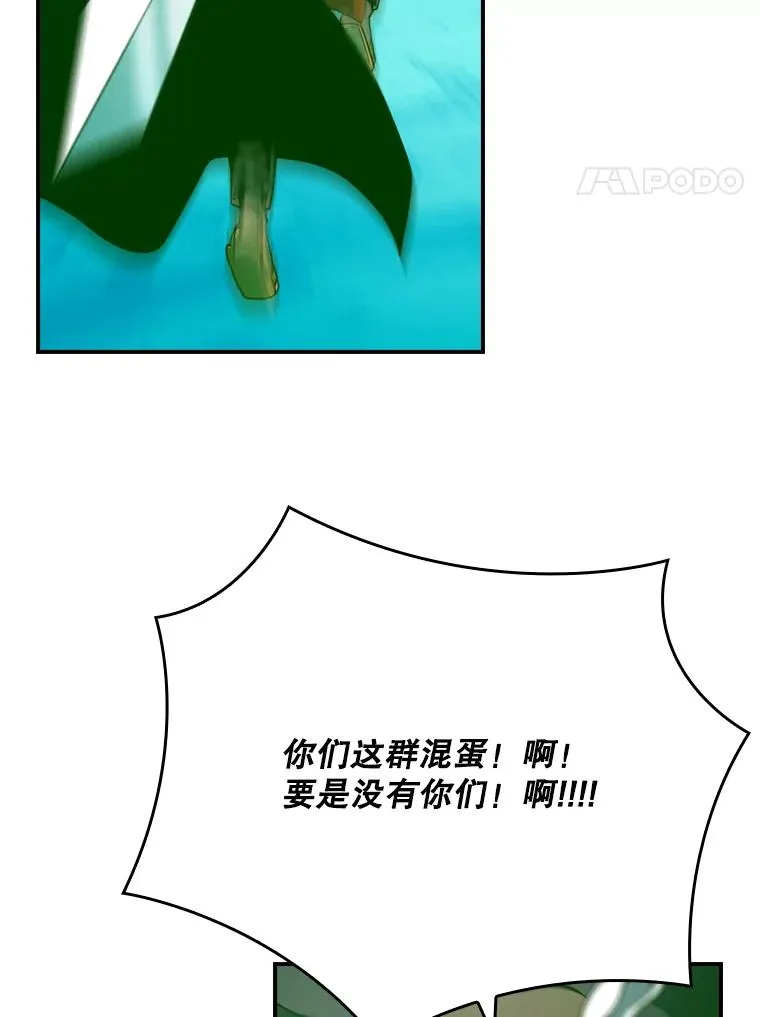 219.活捉凯 第44页