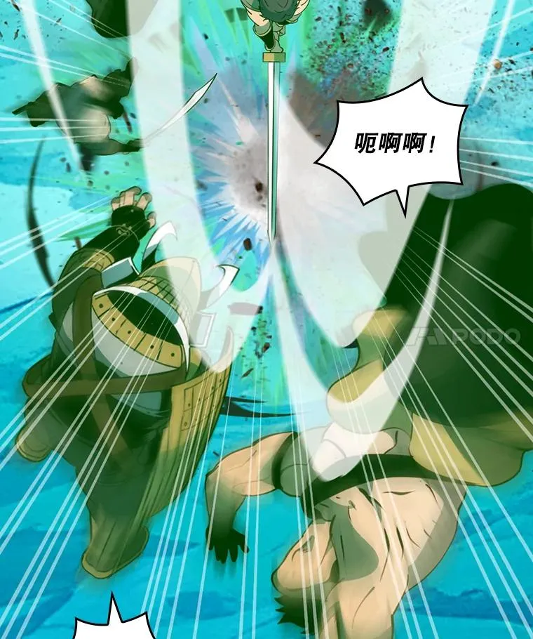 219.活捉凯 第47页