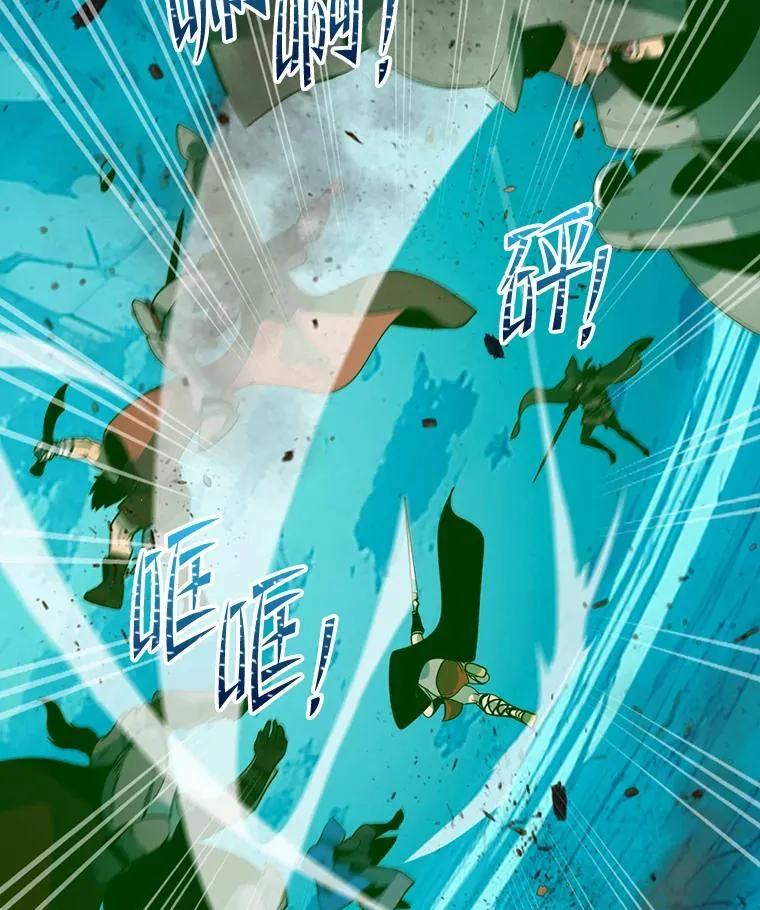 219.活捉凯 第50页