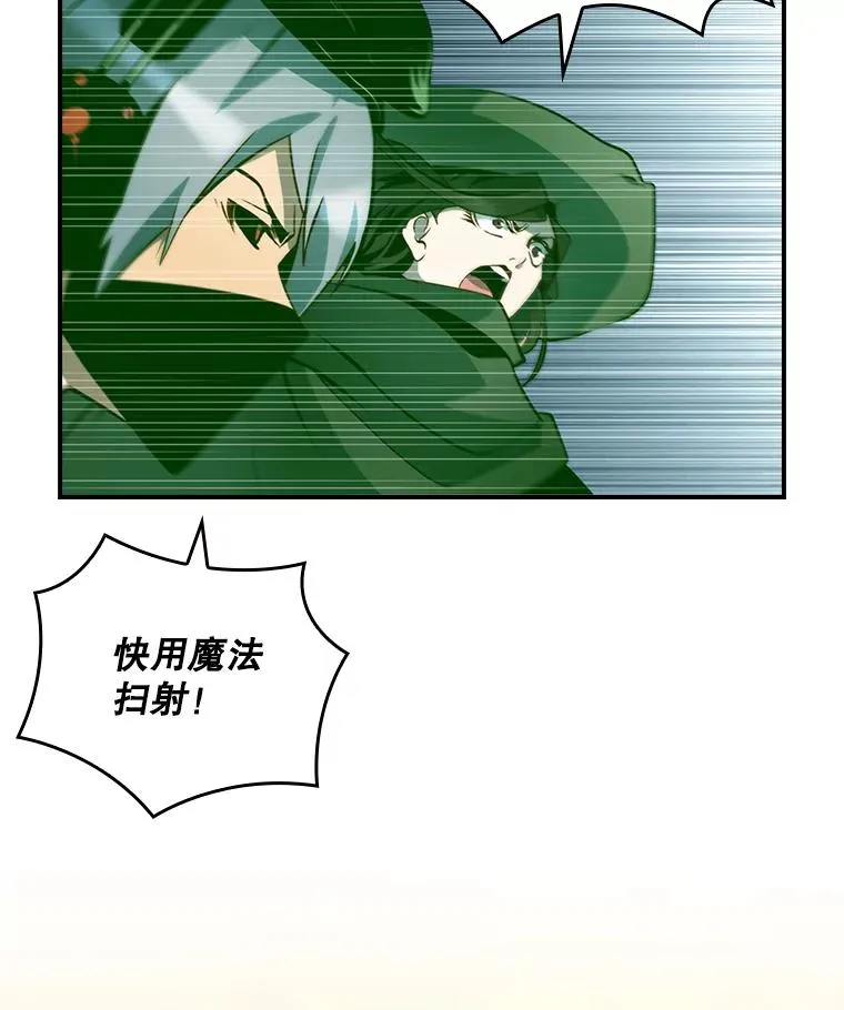 219.活捉凯 第52页