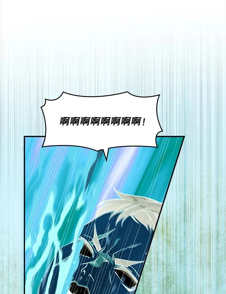 219.活捉凯 第55页