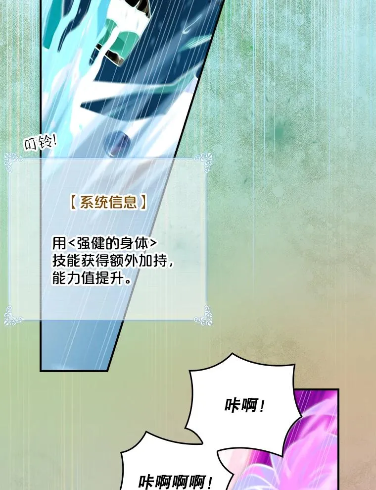 219.活捉凯 第56页