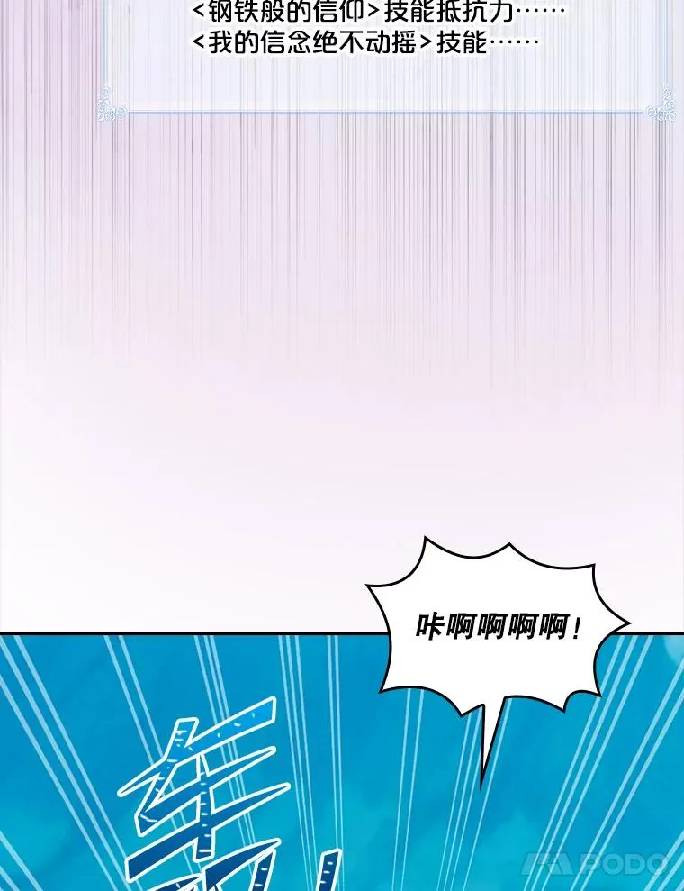 219.活捉凯 第58页