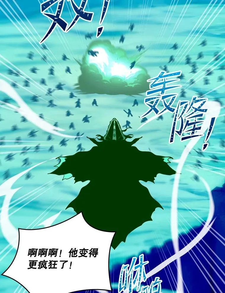 219.活捉凯 第59页