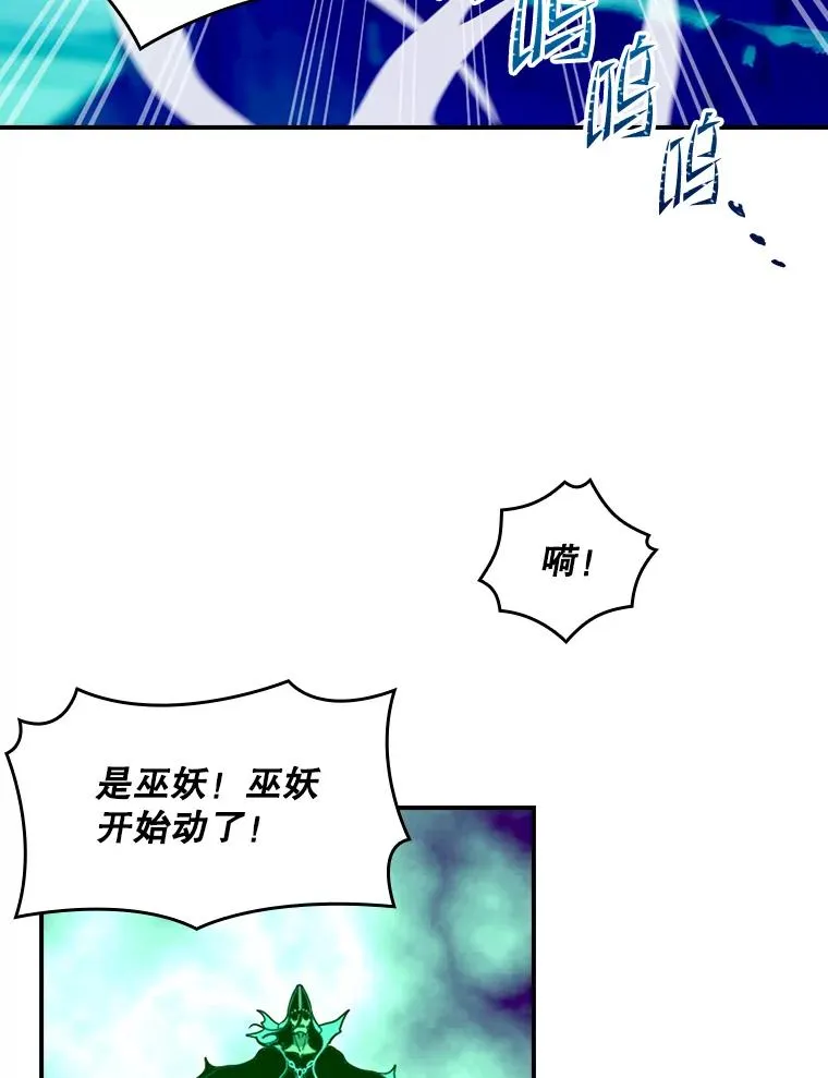 219.活捉凯 第60页