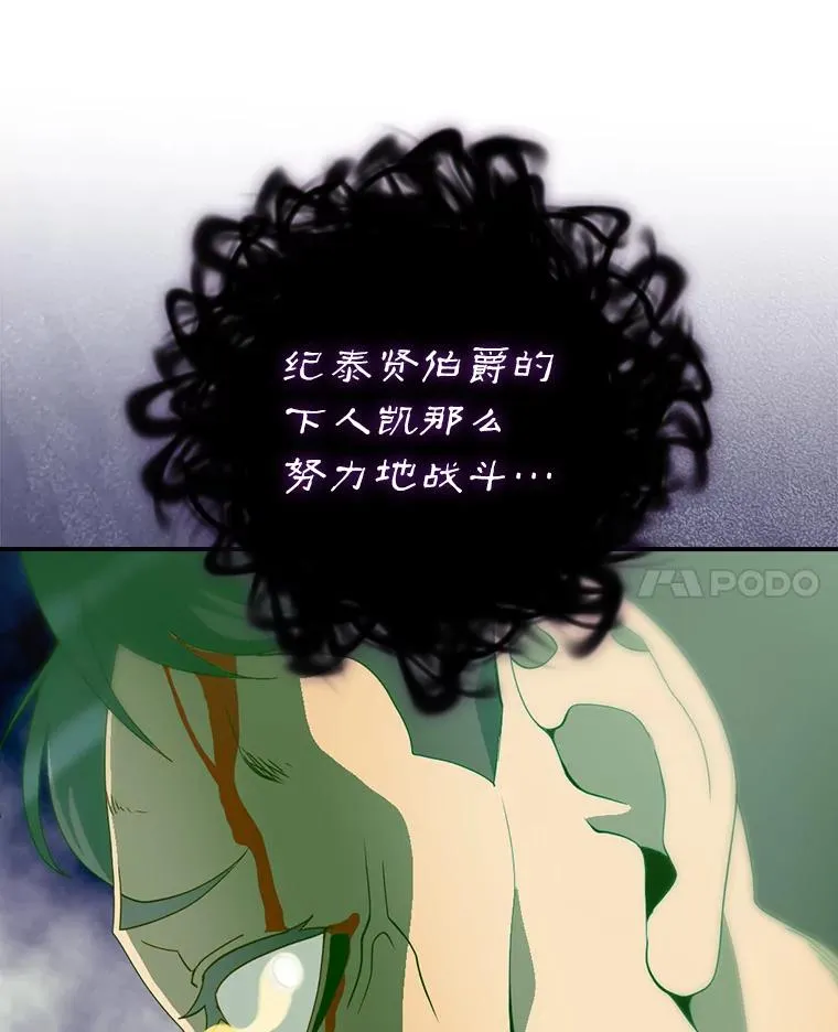 219.活捉凯 第64页