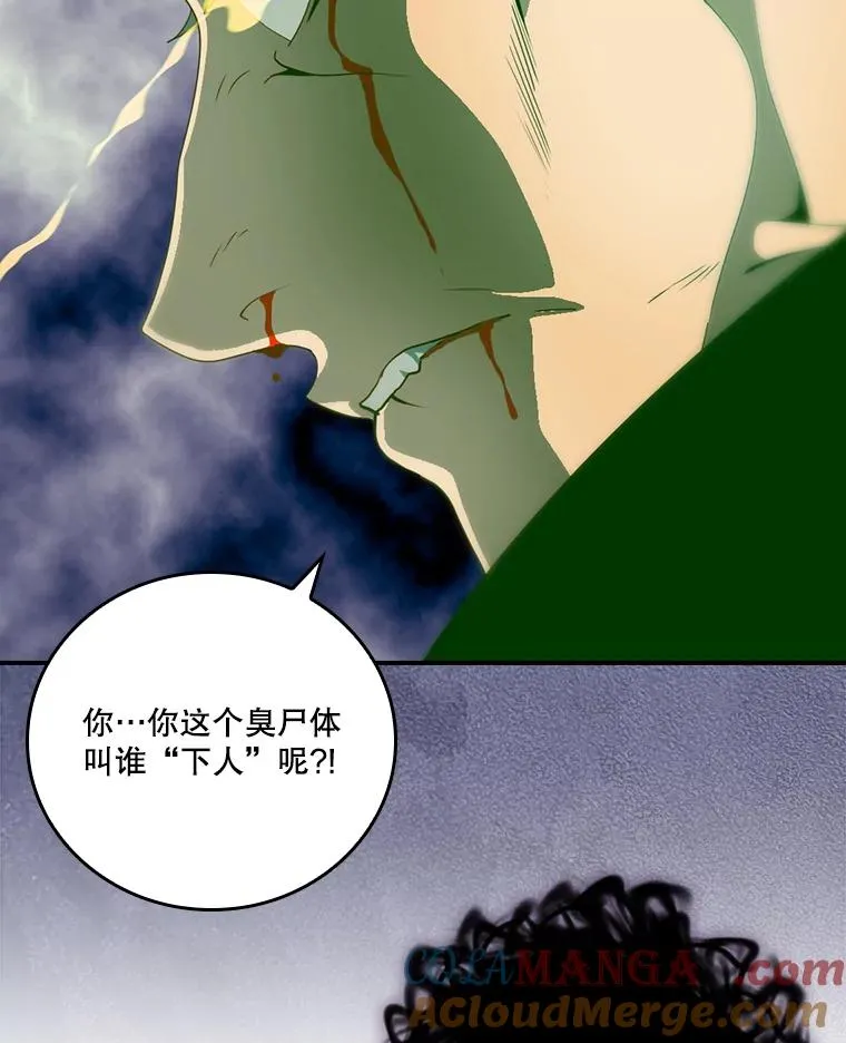 219.活捉凯 第65页