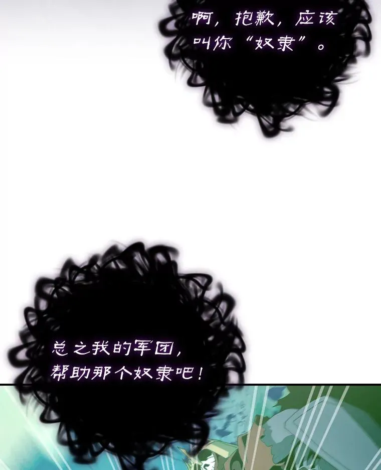 219.活捉凯 第66页