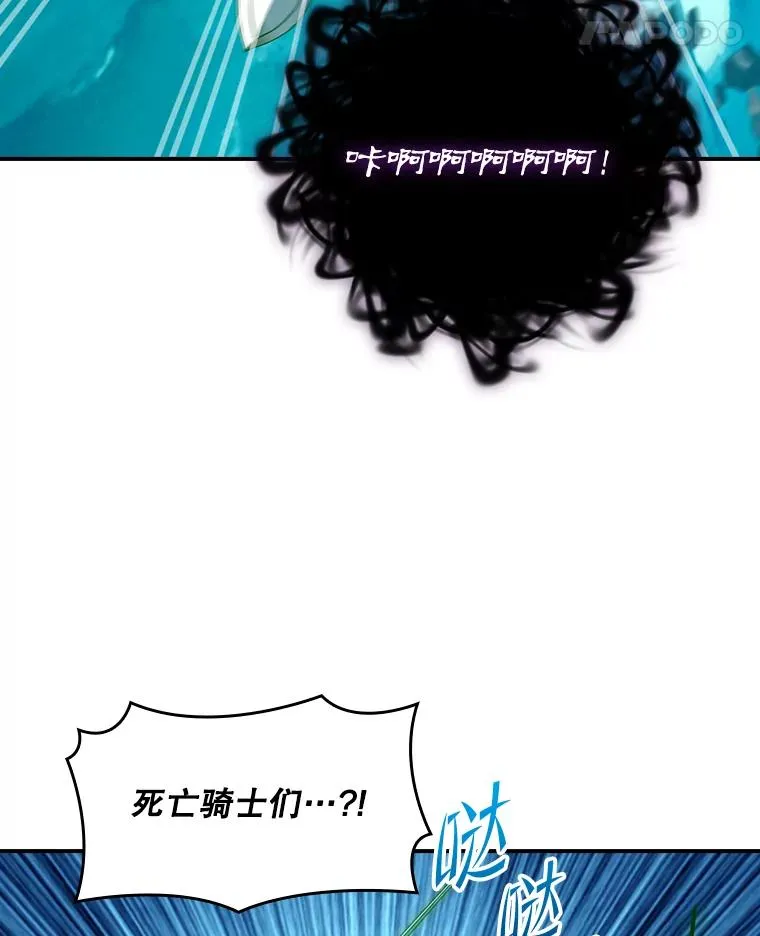 219.活捉凯 第68页