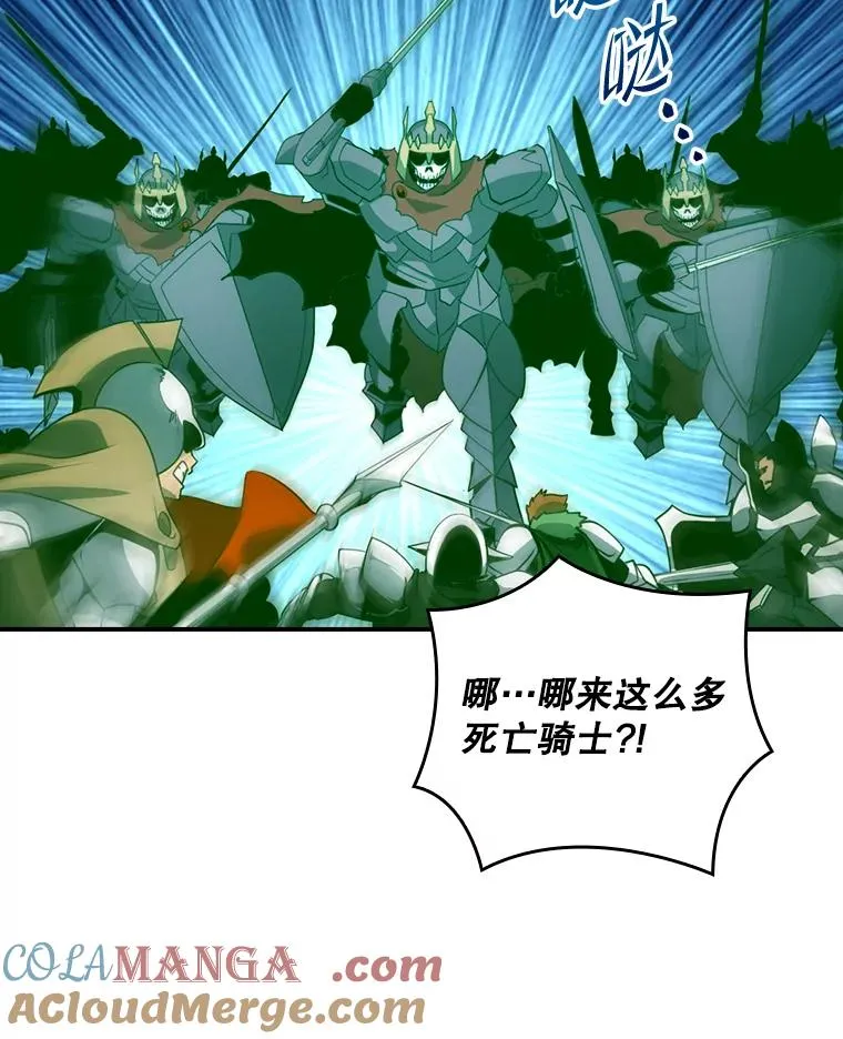 219.活捉凯 第69页