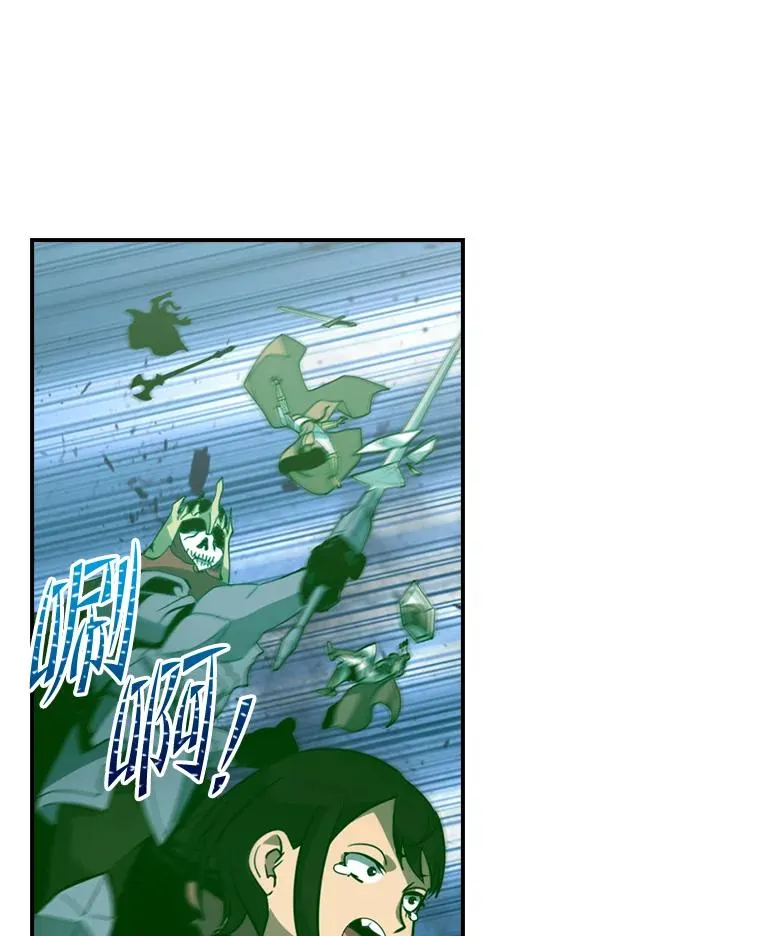 219.活捉凯 第70页