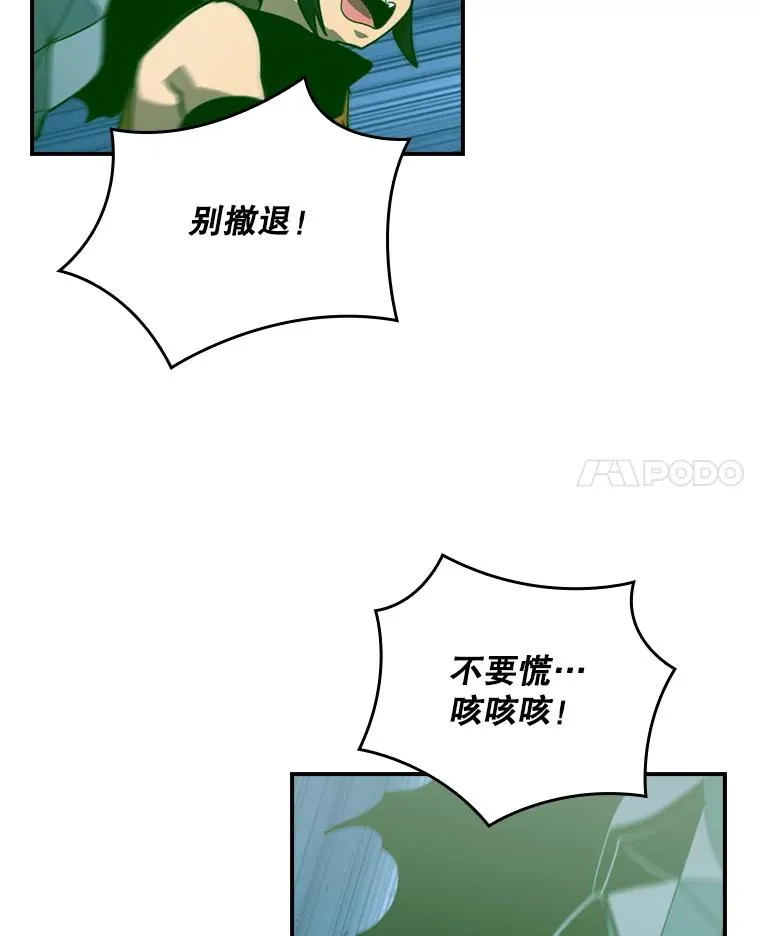 219.活捉凯 第71页