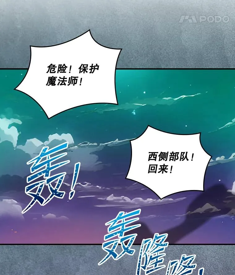 219.活捉凯 第75页