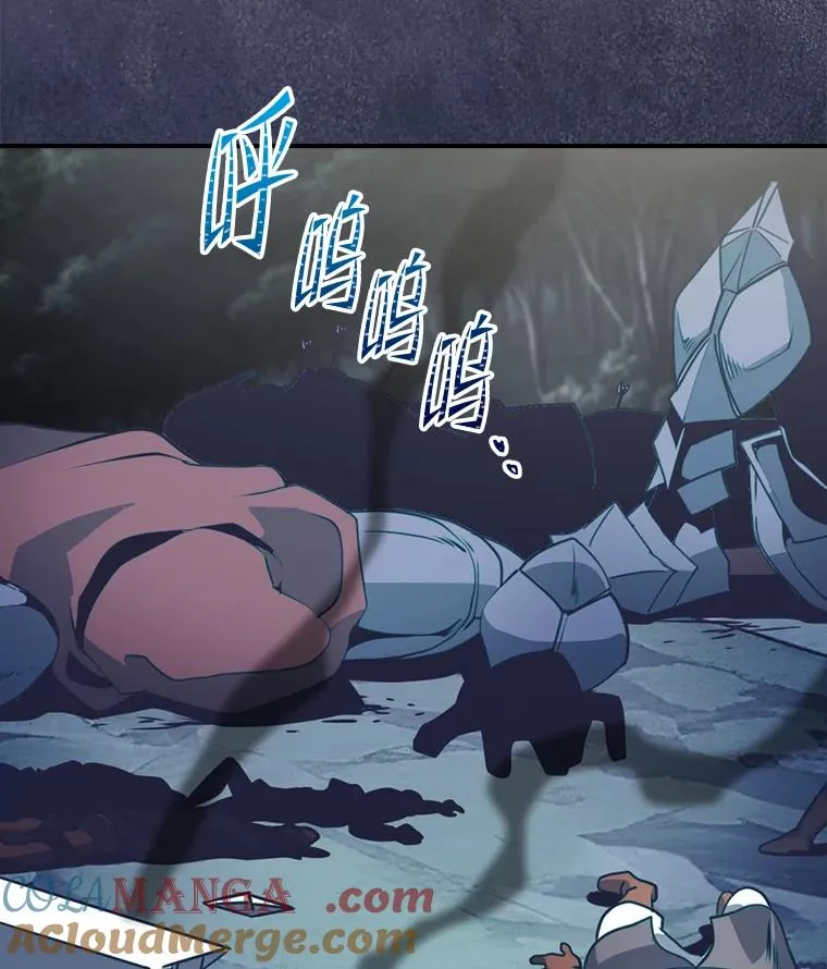 219.活捉凯 第77页