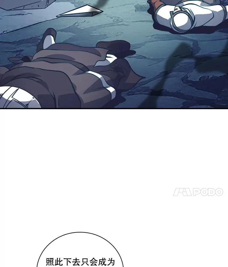 219.活捉凯 第78页