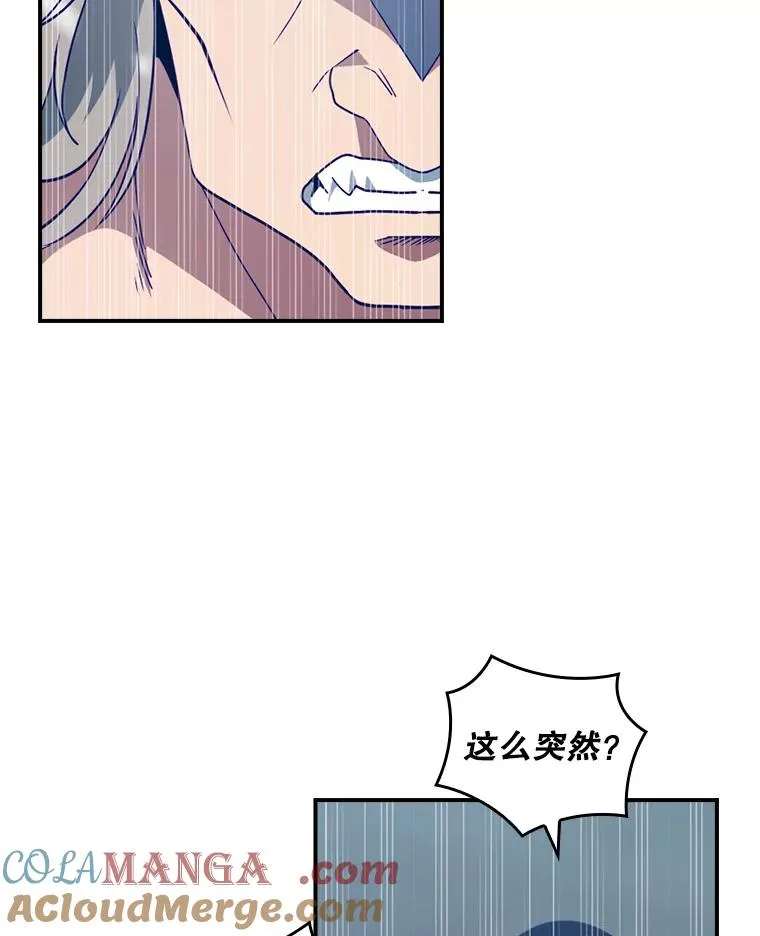 219.活捉凯 第81页