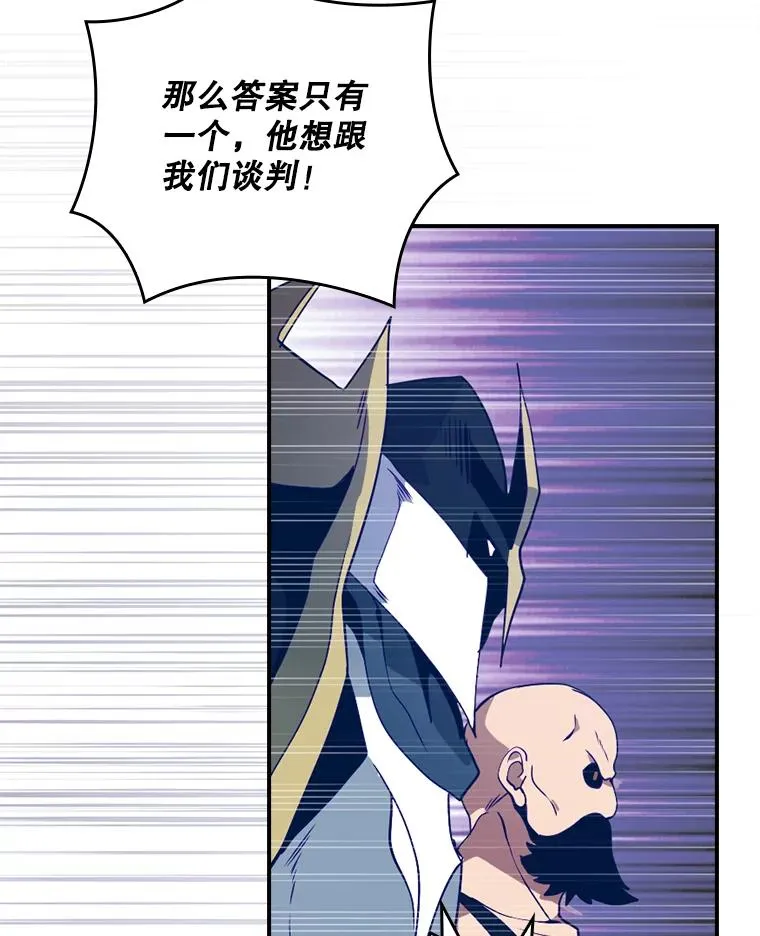 219.活捉凯 第86页