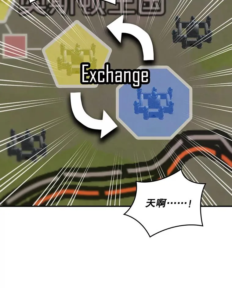 219.活捉凯 第88页