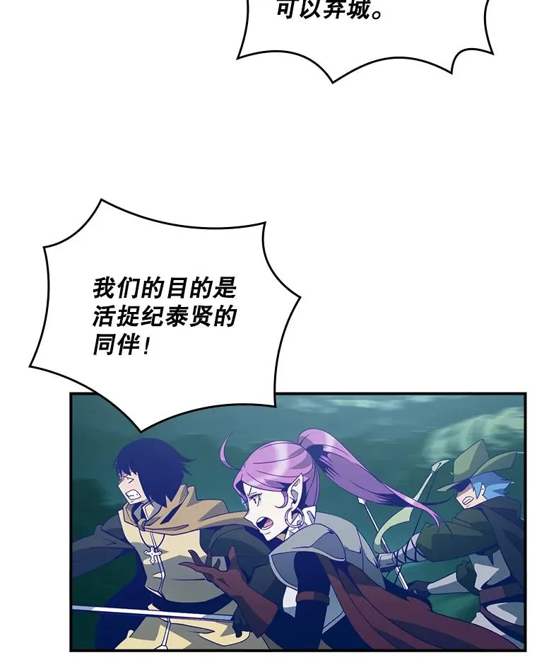 219.活捉凯 第90页