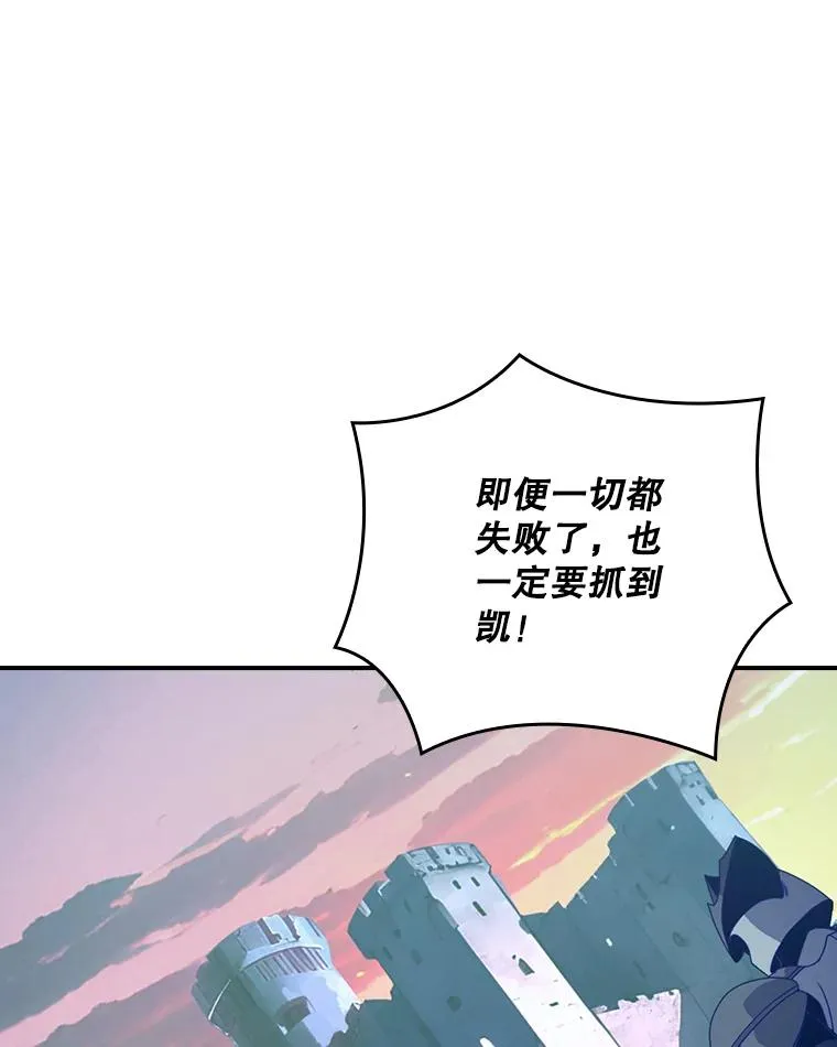 219.活捉凯 第91页