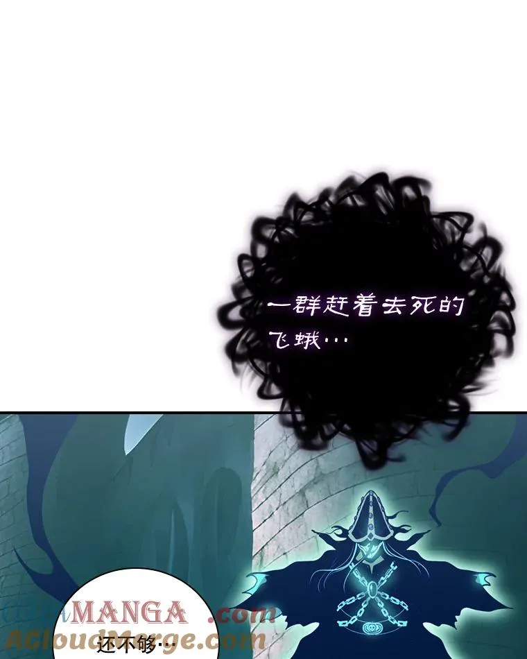 219.活捉凯 第93页