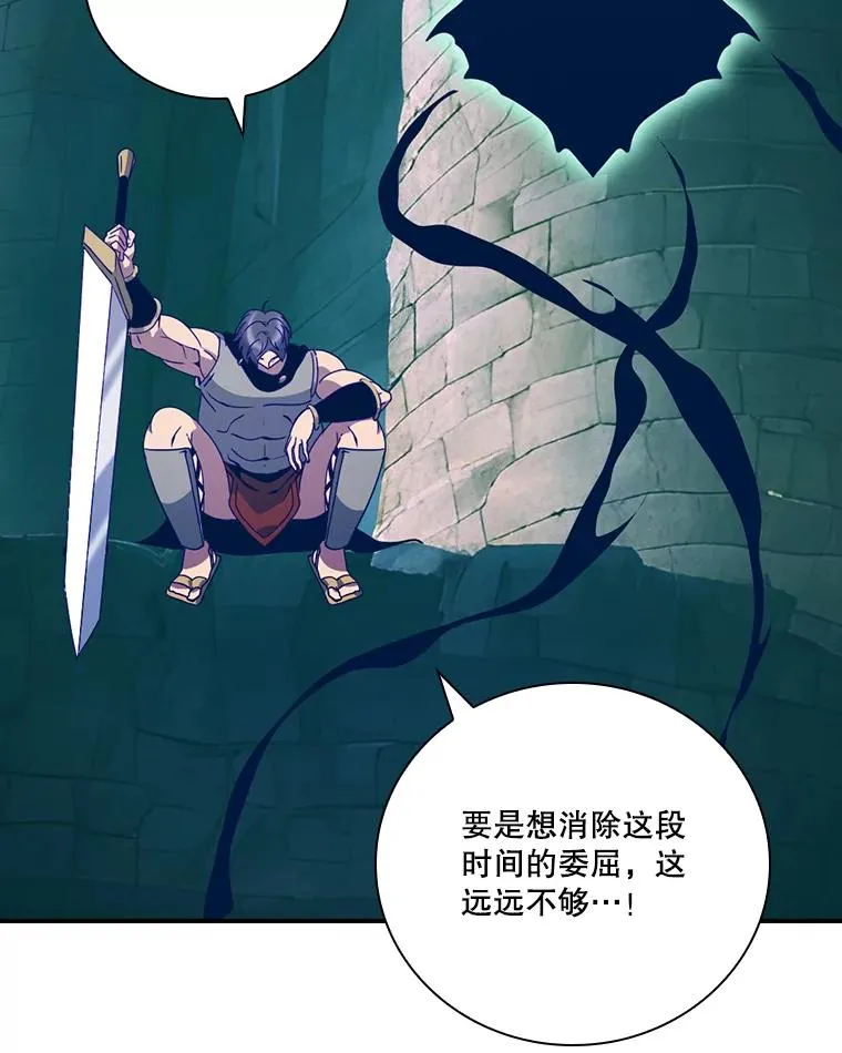 219.活捉凯 第94页