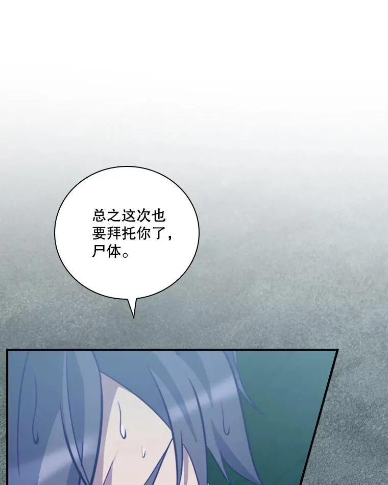 219.活捉凯 第95页