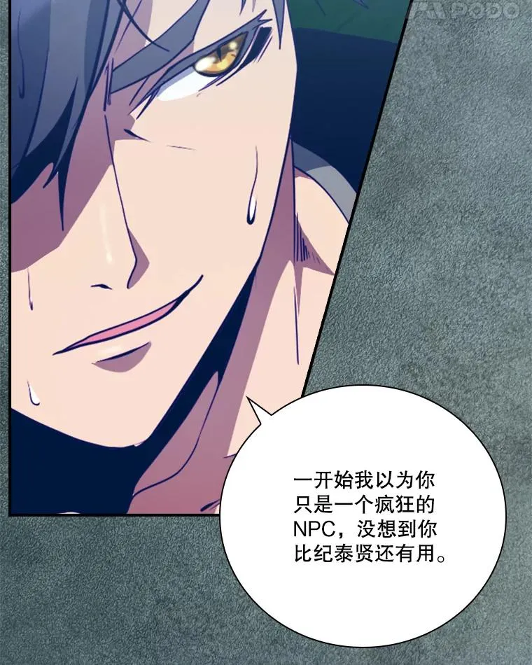 219.活捉凯 第96页