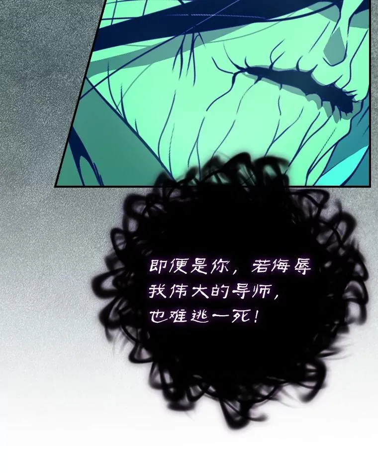 219.活捉凯 第98页