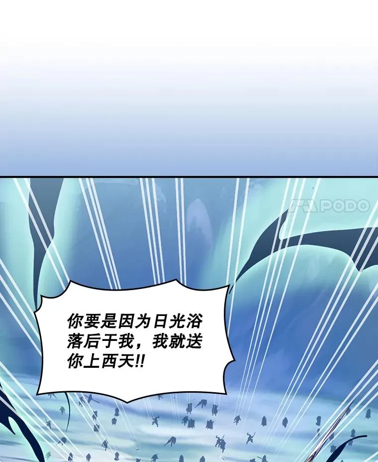 219.活捉凯 第99页