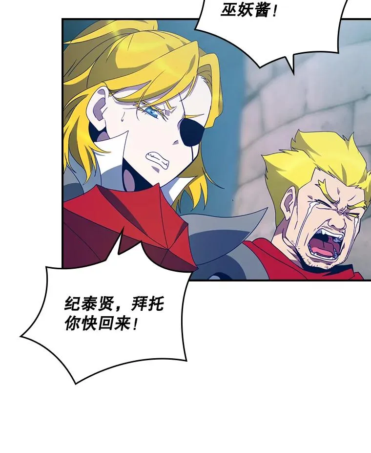 219.活捉凯 第103页