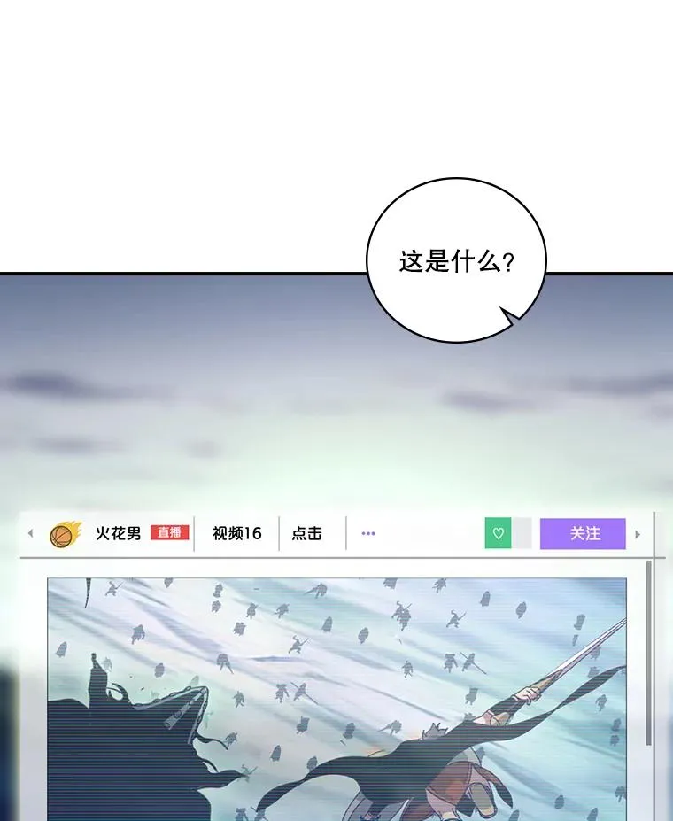 219.活捉凯 第104页