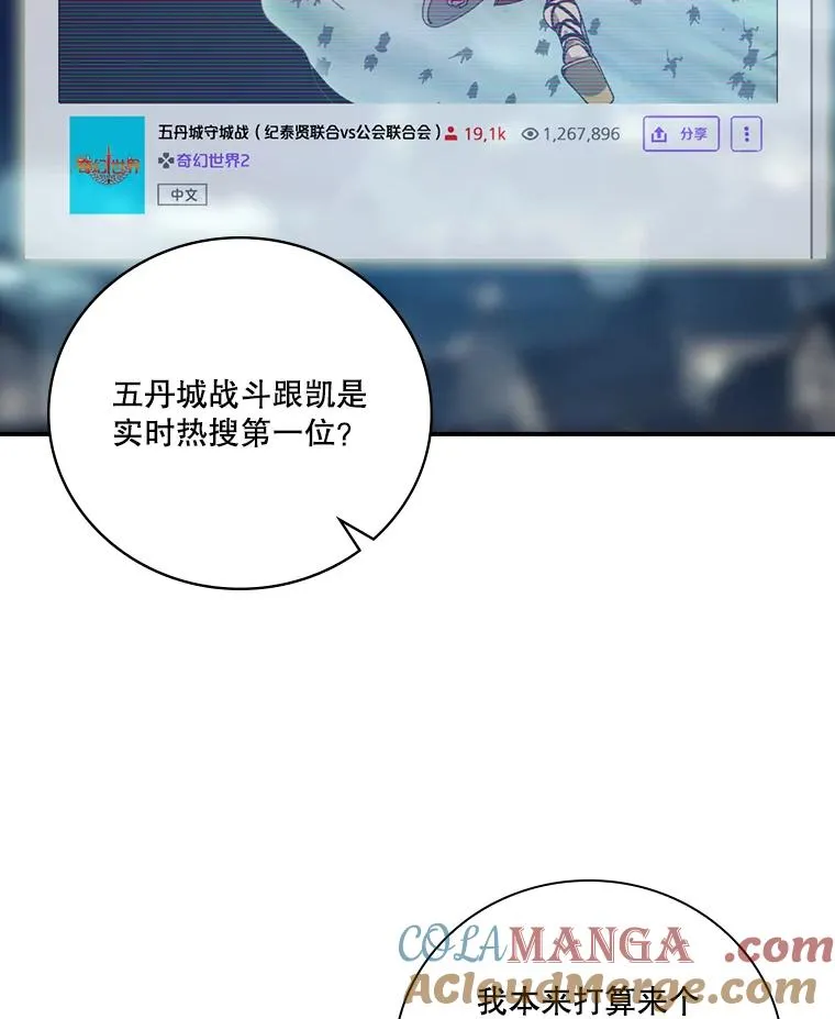 219.活捉凯 第105页