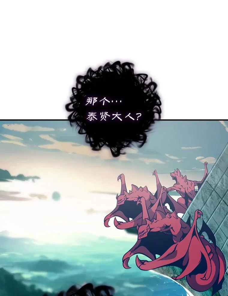 219.活捉凯 第107页