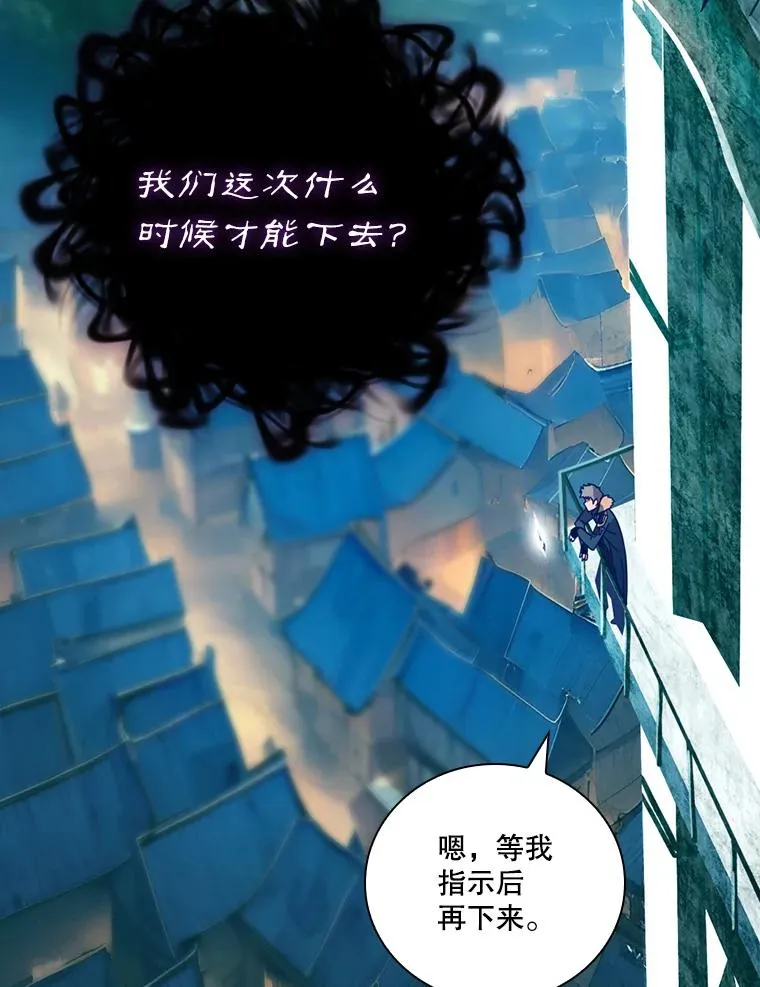 219.活捉凯 第108页