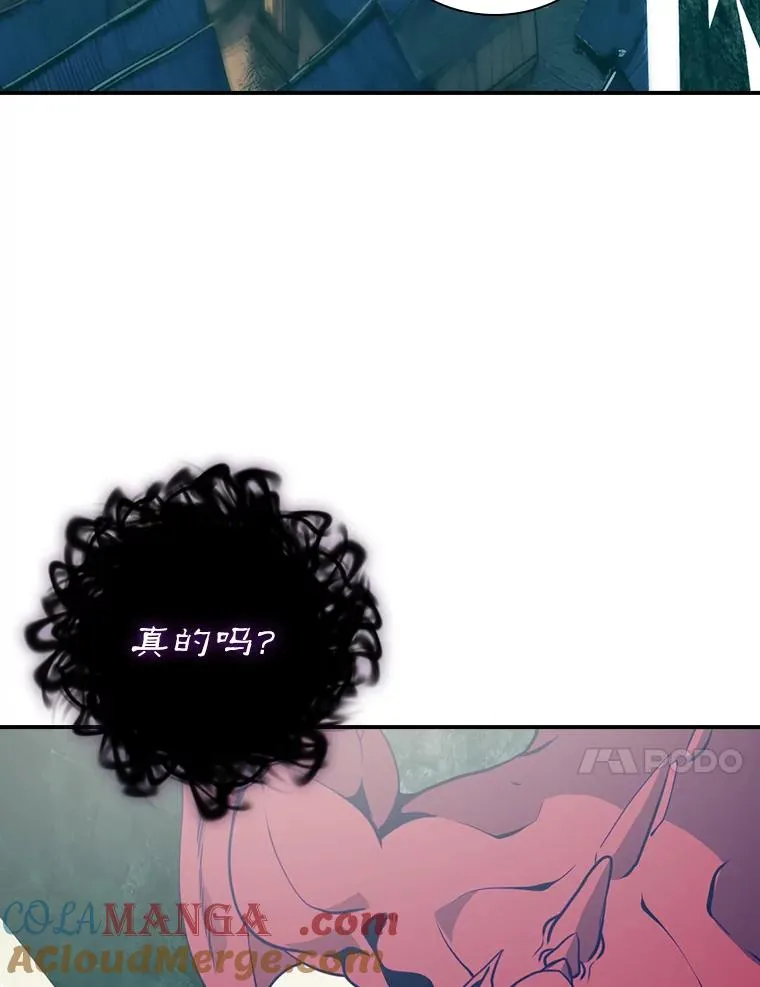 219.活捉凯 第109页