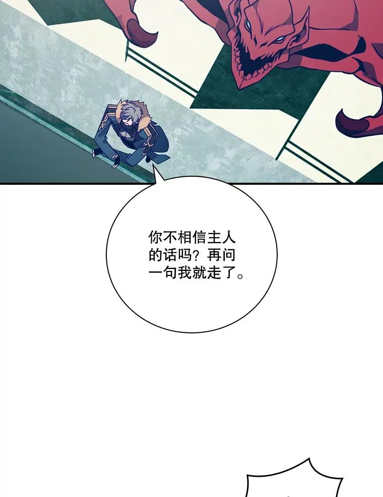 219.活捉凯 第110页