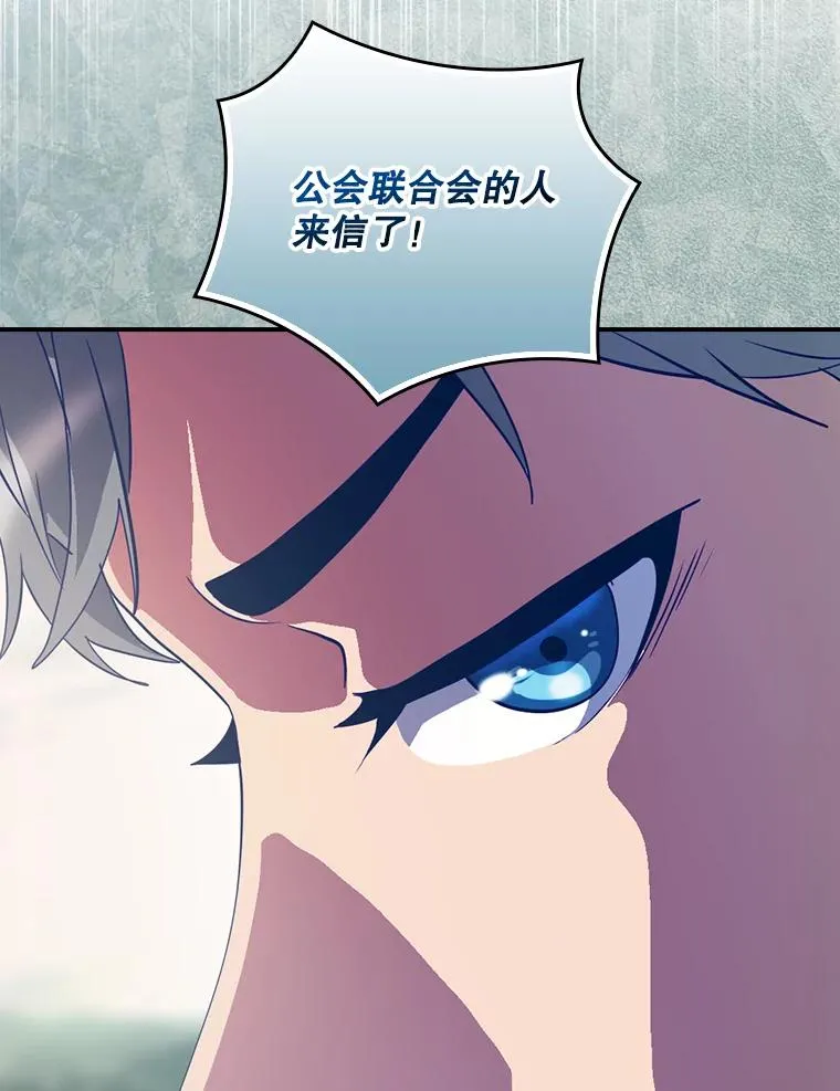 219.活捉凯 第112页