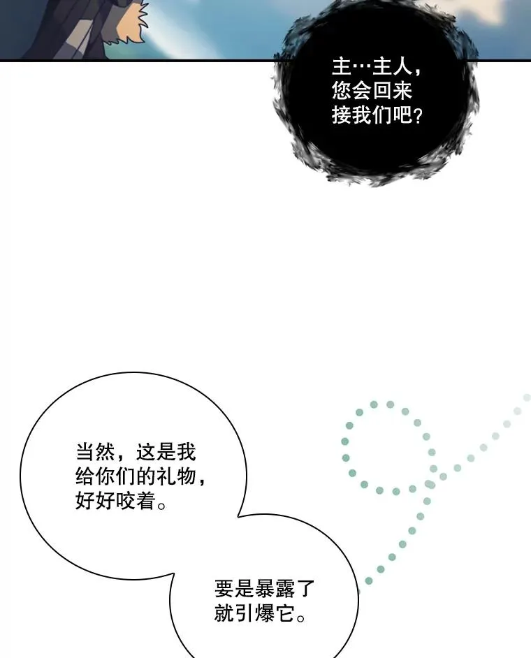 220.谈判 第44页
