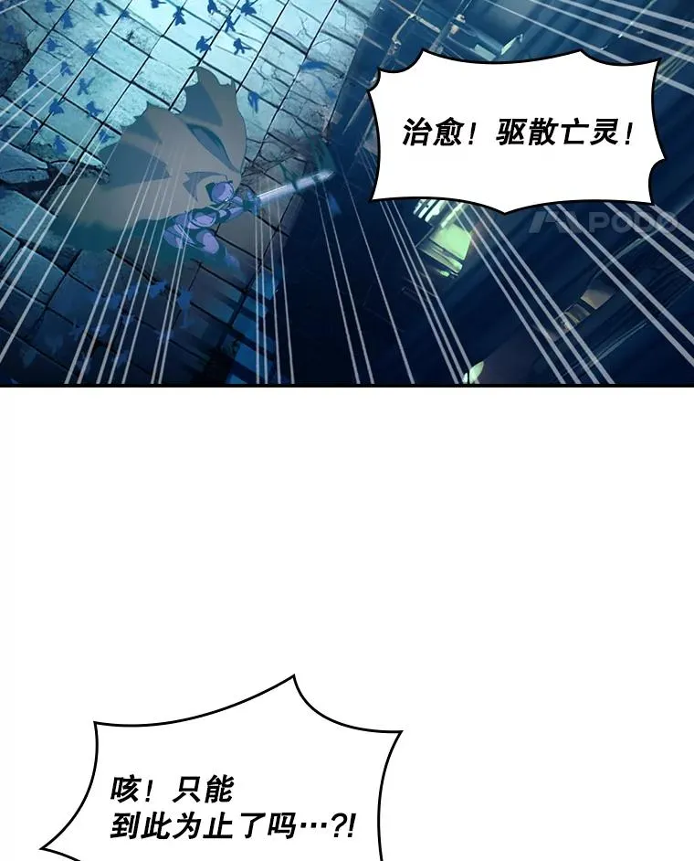 220.谈判 第90页