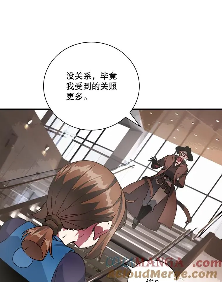 223.父子对决 第45页