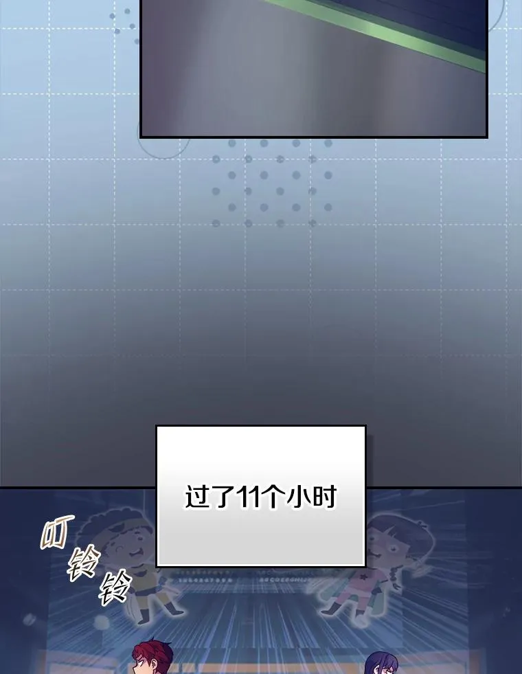 226.李多菲的身世 第52页