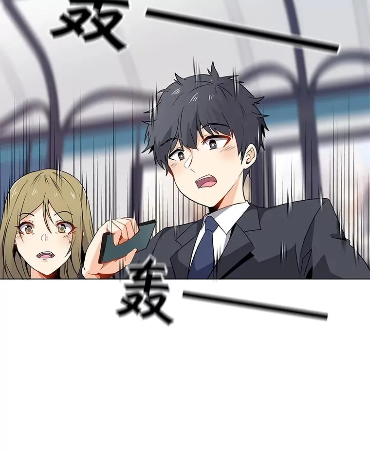 1.觉醒 第6页